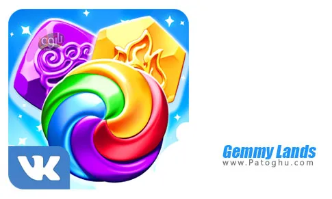 دانلود Gemmy Lands