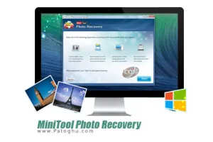 نرم افزار بازیابی تصاویر حذف شده MiniTool Photo Recovery 3.0 Personal / Ultimate / Deluxe