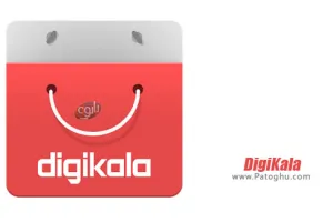 دانلود نرم افزار دیجی کالا برای اندروید و آیفون Digikala 3.1.1