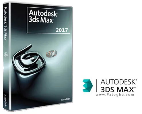 دانلود Autodesk 3ds Max 2017 SP1