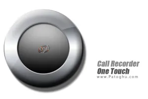 نرم افزار عالی ضبط مکالمات با یک لمس برای اندروید Call Recorder One Touch Full v5.9