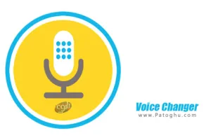 نرم افزار تغییر صدا برای اندروید Voice Changer Premium v2.2