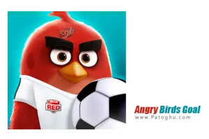 دانلود انگری بردز گل بازی فوتبال پرندگان خشمگین اندروید Angry Birds Goal 0.4.14