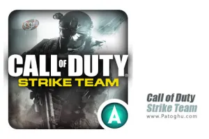 دانلود بازی کال اف دیوتی استریک تیم برای اندروید Call of Duty Strike Team 1.0.40
