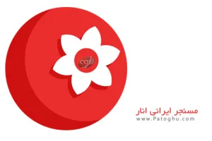 دانلود پیام رسان ایرانی انار برای اندروید Anar 2.4.3