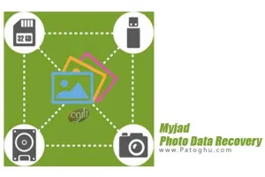 بازیابی موزیک ، فیلم و عکس Myjad Photo Data Recovery 3.0.0.1