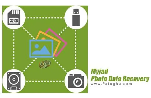 نرم افزار Myjad Photo Data Recovery