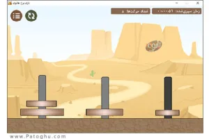 دانلود بازی ایرانی برج هانوی برای کامپیوتر Tower of Hanoi 2.0