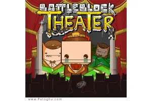 دانلود بازی اکشن BattleBlock Theater برای کامپیوتر ویندوز
