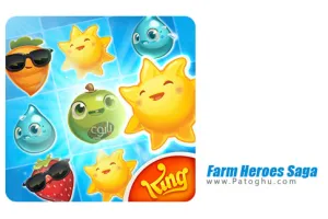 دانلود بازی فارم هروس ساگا Farm Heroes Saga 6.42.13 قهرمانان مزرعه اندروید