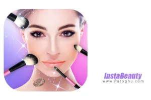 دانلود اینستا بیوتی زیباسازی و آرایش عکس اندروید InstaBeauty 4.2.5