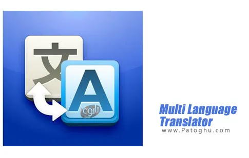 نرم افزار Multi Language Translator Pro