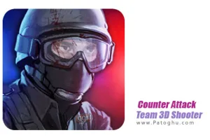 دانلود بازی کانتر اتک تیم | آپدیت بازی Counter Attack 1.3.07 برای اندروید
