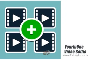 دانلود نرم افزار FourInOne Video Selfie v1.6 ادغام و ترکیب چهار فیلم مختلف برای اندروید