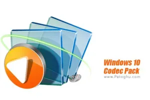 مجموعه کدک های صوتی و تصویری ویندوز 10 با Windows 10 Codec Pack 2.2.2
