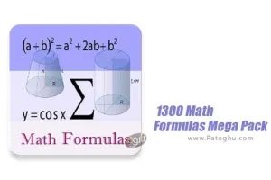مجموعه بزرگ فرمول های ریاضی برای اندروید 2.4.0 1300 Math Formulas Mega Pack