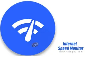 دانلود نرم افزار Internet Speed Monitor v0.9.7.7 تست سرعت اینترنت برای اندروید