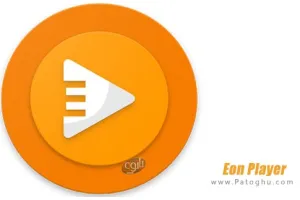دانلود نرم افزار Eon Player Pro v5.9.2 موزیک پلیر قدرتمند برای اندروید