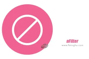 دانلود nFilter 1.2 نرم افزار غیر فعال کردن نوتیفیکیشن ها برای اندروید