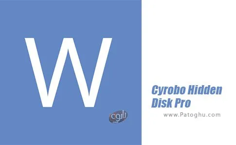 دانلود Cyrobo Hidden Disk Pro برای ویندوز