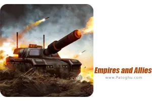دانلود Empires and Allies 1.136 نصب بازی امپراطوری ها و متحدان برای اندروید
