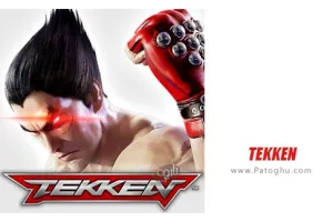 دانلود بازی اکشن تکن به همراه دیتا برای اندروید TEKKEN 1.5