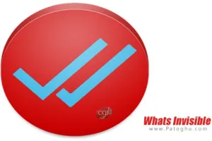دانلود Whats Invisible v2.8.6 نرم افزار مخفی کردن پیام ها برای اندروید