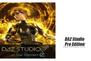 دانلود DAZ Studio Pro Edition 4.22.0.19 استودیو طراحی انیمیشن سه بعدی