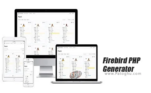 دانلود Firebird PHP Generator Professional برای ویندوز