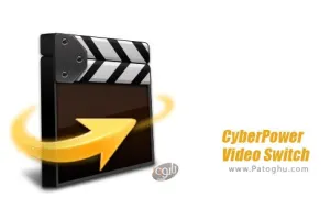 دانلود CyberPower Video Switch 10.8.0 مبدل فرمت فیلم و ویدئو