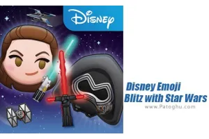 دانلود Disney Emoji Blitz with Star Wars 22.1.0 بازی اموجی های دیزنی برای اندروید