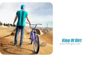 دانلود King Of Dirt 2.206 بازی پادشاه دوچرخه سواری با دیتا برای اندروید