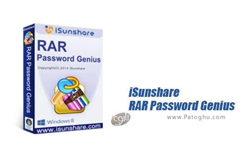 نرم افزار isunshare-rar-password-genius