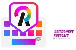 دانلود RainbowKey Keyboard v2.4.1 کیبورد اختصاصی رنگین کمان برای اندروید
