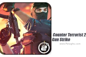 دانلود Counter Terrorist 2-Gun Strike 1.05 بازی کانتر گان استریک 2 برای اندروید