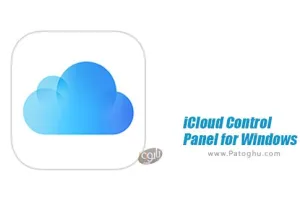 دانلود iCloud Control Panel for Windows 6.2.2 مدیریت iCloud آی کلود برای ویندوز