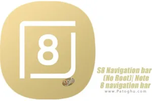 دانلود نرم افزار S8 Navigation bar Note 8 navigation bar v1.2.9 نوار ناوبری پر امکانات گلکسی S8 برای اندروید