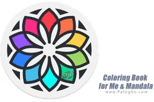 کتاب رنگ آمیزی برای اندروید Coloring Book for Me &amp; Mandala v4.15
