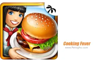 دانلود بازی Cooking Fever v25.0.0 بازی آرکید تب آشپزی برای اندروید