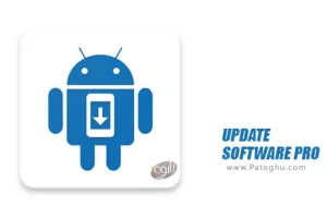 دانلود UPDATE SOFTWARE PRO 4.5 – نرم افزار آپدیت برنامه های اندروید