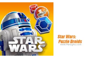 Star Wars Puzzle Droids 1.5.25 بازی پازلی جنگ ستارگان ربات برای اندروید
