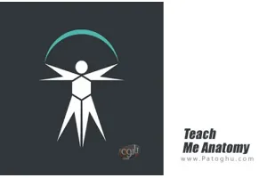 Teach Me Anatomy v5.8 آموزش آناتومی برای اندروید