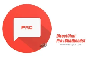 دانلود DirectChat Pro (ChatHeads) 1.8.5 نرم افزار پیام رسانی سریع برای اندروید