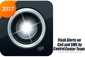 روشن شدن فلش در هنگام تماس و SMS برای اندروید Flash Alerts on Call and SMS by Control Center Team v3.96
