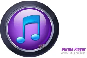 موزیک پلیر عالی برای اندروید Purple Player Pro v2.7.0