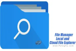 دانلود نرم افزار File Manager - Local and Cloud File Explorer v4.0.2 مدیریت فایل قدرتمند برای اندروید