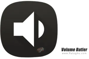 دانلود Volume Butler v2.4.1 مدیریت صدای دستگاه برای اندروید