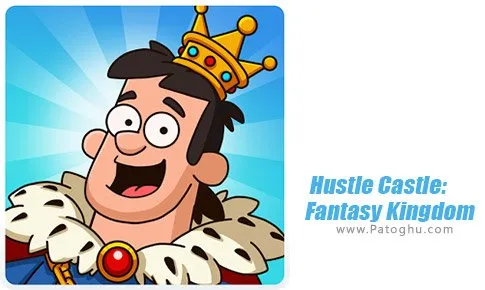 دانلود Hustle Castle: Fantasy Kingdom برای اندروید