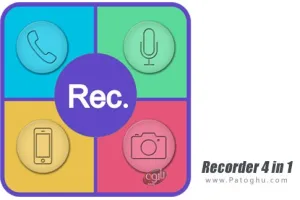 دانلود Recorder 4 in 1 PRO v2.1.3 نرم افزار ضبط کننده چندگانه 4 در یک برای اندروید