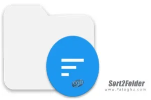 دانلود Sort2Folder v1.5.2 نرم افزار مرتب سازی فایل ها برای اندروید